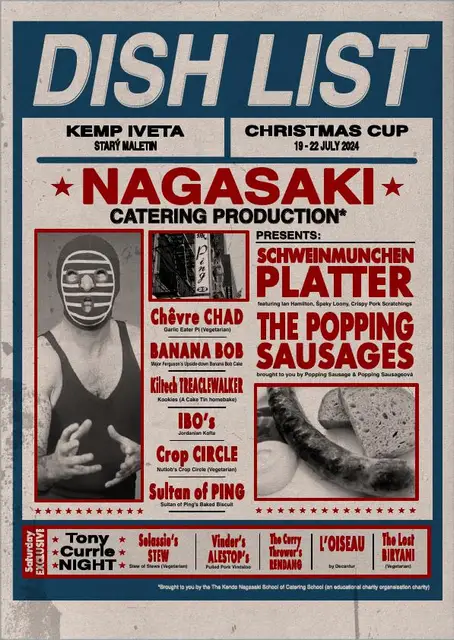 Christmas Cup 2024, photograph 269